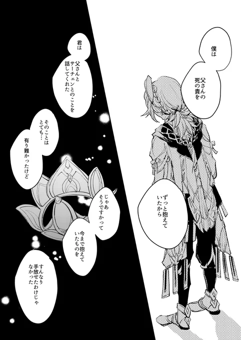 (3/7)