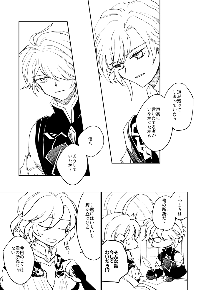 (3/7)