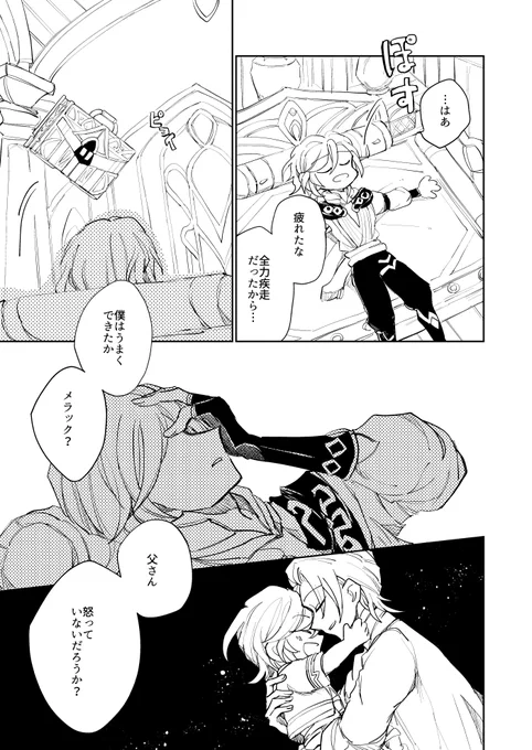 (5/7)