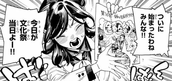 【マガジン発売日‼️】

『赤羽骨子のボディガード』
第58話「赤羽骨子のボディガード」が掲載されています!✨

決戦は今日、文化祭当日。
因縁の二人が学校へ乗り込んでくる。
3年4組一丸となり、襲撃に備えろーー!

✨📕最新第6巻、絶賛発売中です‼️✨
#赤羽骨子のボディガード 
