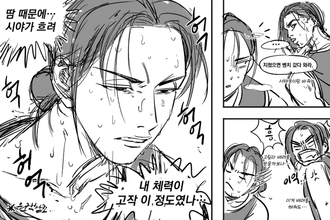 그리다 문득 깨달았는데
둘이 여자였으면 내가 진짜 좋아했겠다 싶음 