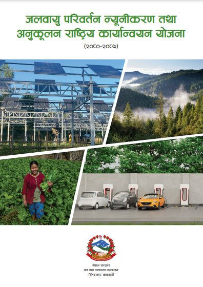 mofe.gov.np/uploads/docume…