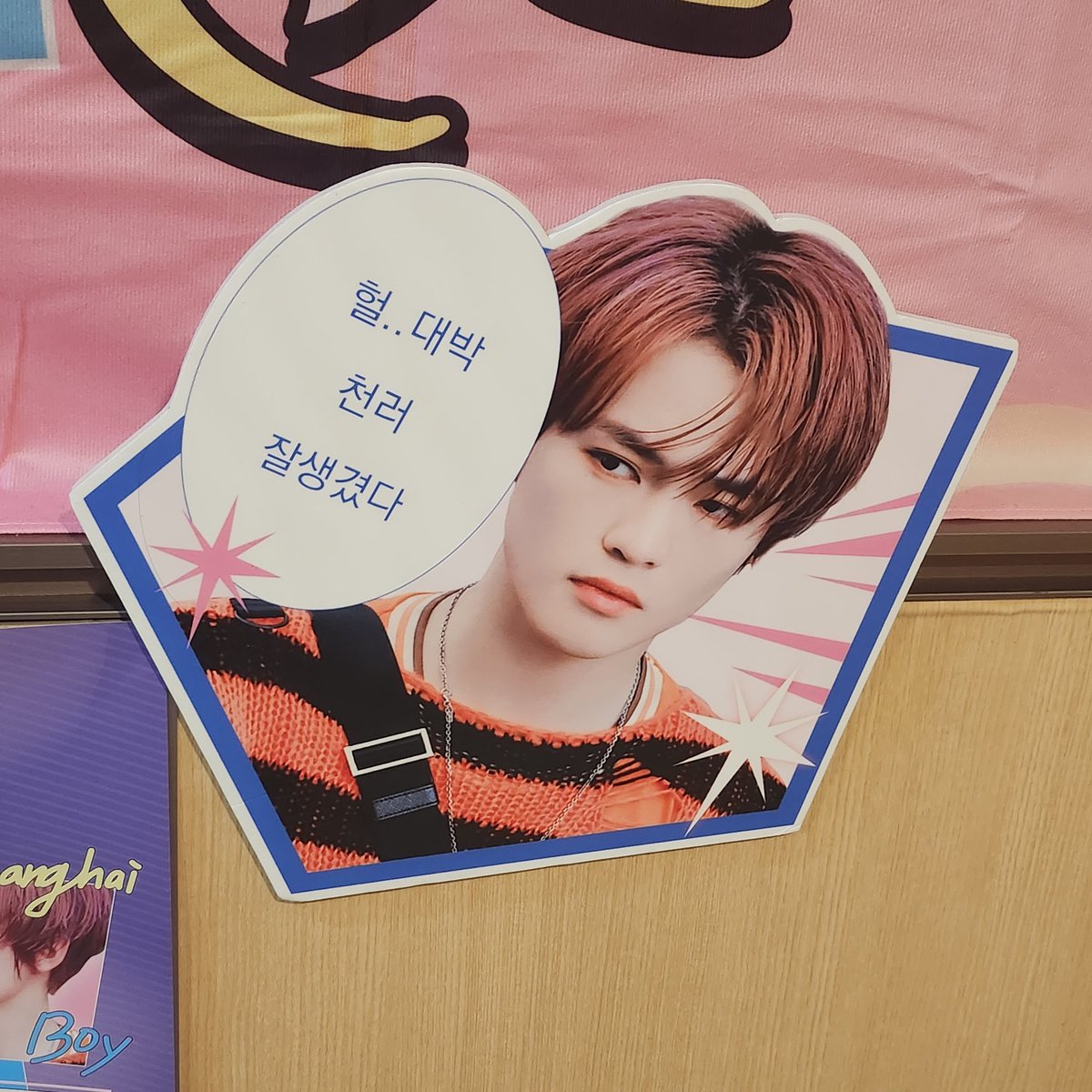 zzang_lele's tweet photo. #우리의_상하이러브_천러야생일축하해
훠궈도 먹고 생일이벤트도 즐기고 1석 2조 아닌갑쇼 ?! 둘이 8만원어치 시키고 다먹은건 안비밀..🤫 다 먹은거 첨이야 😳 
명동 하딜은 처음 가봤는데 덕분에 명동 구경도 오랜만에 했다네요 🤭 https://t.co/COtGnwogjt