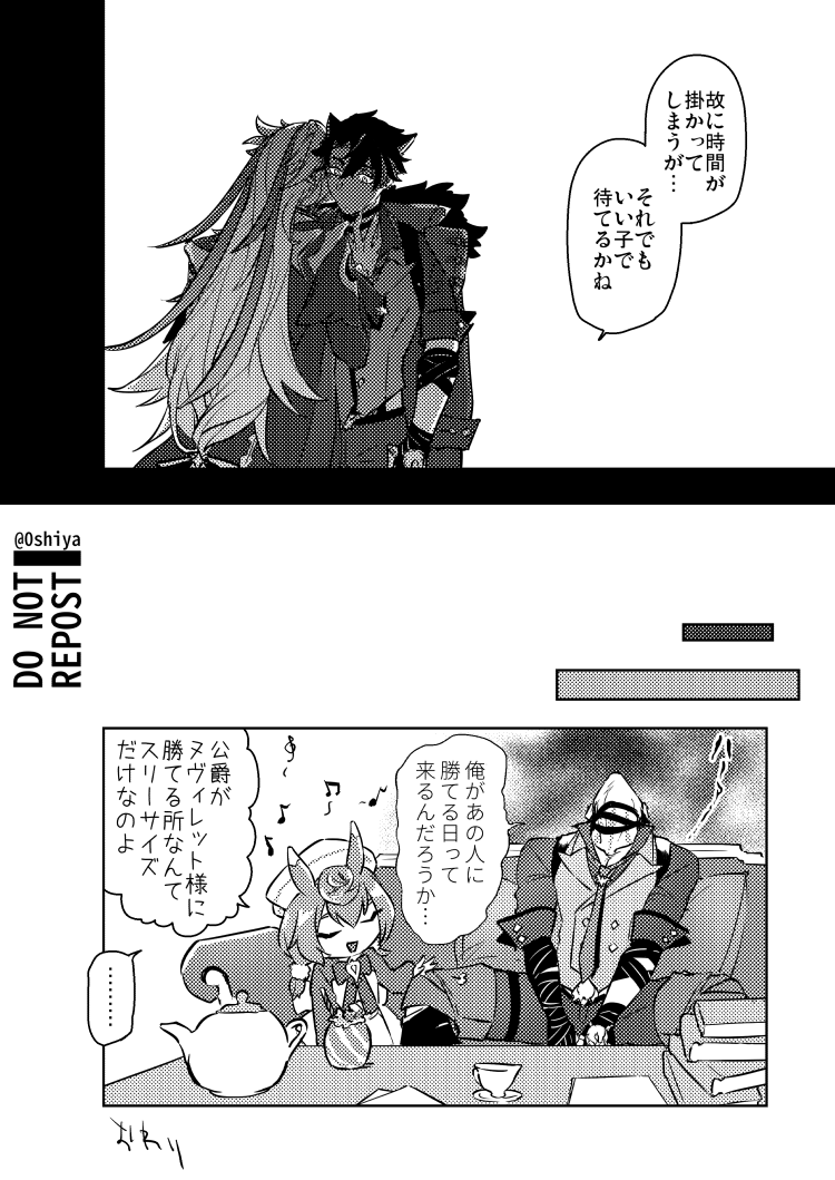 リオヌヴィ⛓️🌧大人