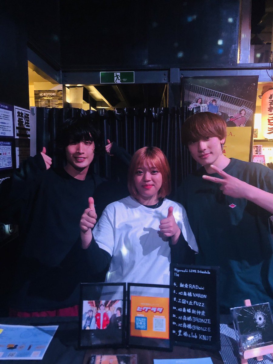 tyekedrum2979's tweet photo. エトセトラサポート無事終了！あざした🔥

まあ、アキホもまだ20歳や。未来しかないで。今は1人だけ正規で、他はサポートかもしれへんけど、地道にコツコツやってたら良い人に恵まれることでしょう
「類は友を呼ぶ」って言うやん？

たまにはバンドもええもんやねぇ🥹懐かしい気持ちになりました！！ https://t.co/yULBHcUvre