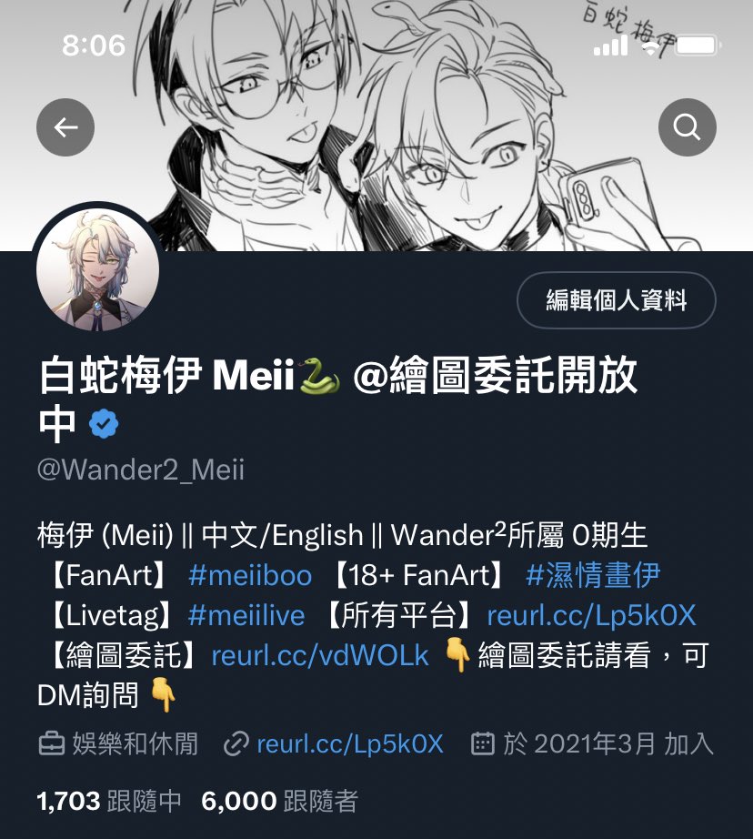 Wander2_Meii's tweet photo. 6000追了好耶🎉✨ 抽獎大家也記得去參加喔🙏🏻 https://t.co/QDTEBISTzr