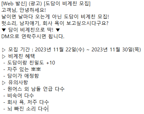 do_dam_726's tweet photo. DM하십셔 https://t.co/ylvQLBRz0S