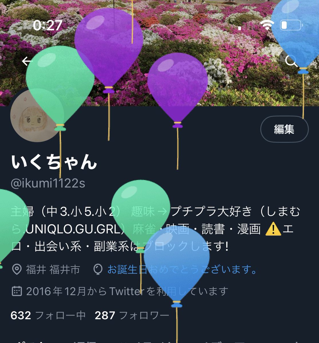 いくちゃん tweet media