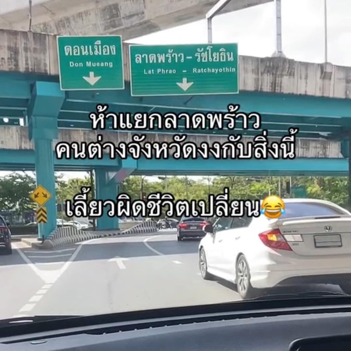 sfkkfs_'s tweet photo. กูคือหนึ่งในคนที่เลี้ยวผิด 555555555555555 https://t.co/tomyu7cEom