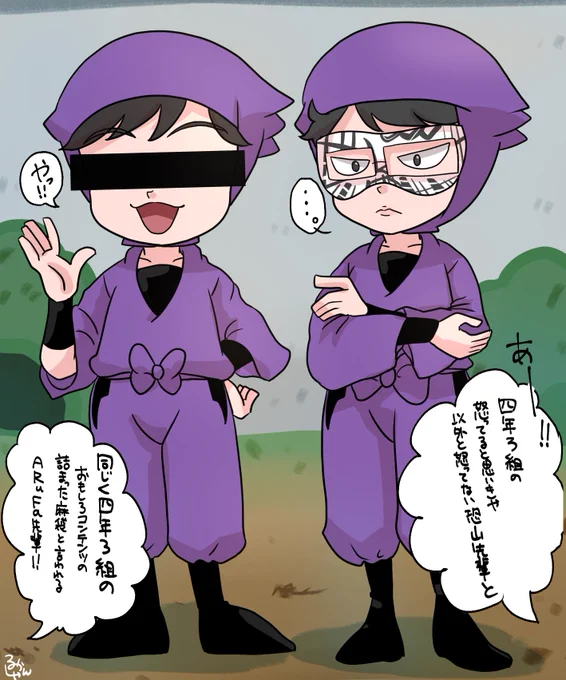 匿名ラジオでちょくちょく忍たまネタが出てくるの好きなのよね 