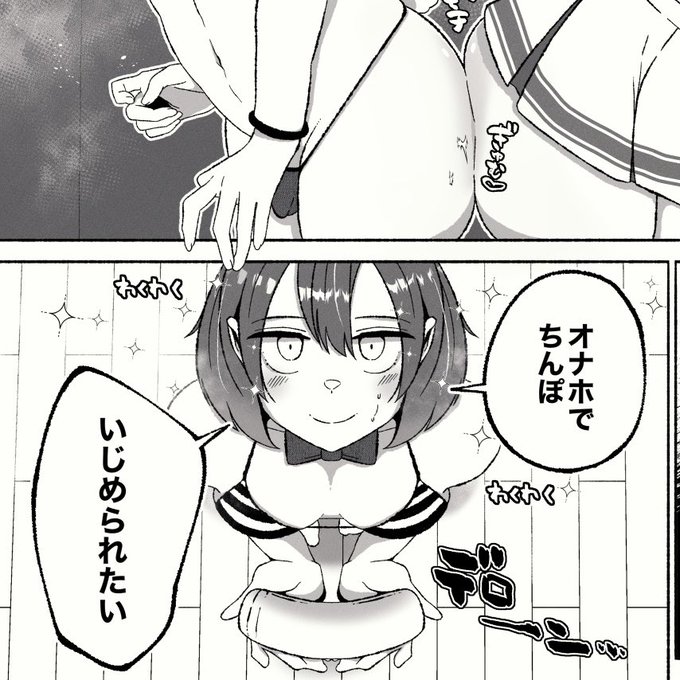 わくわく女装男子いいよなあ… 