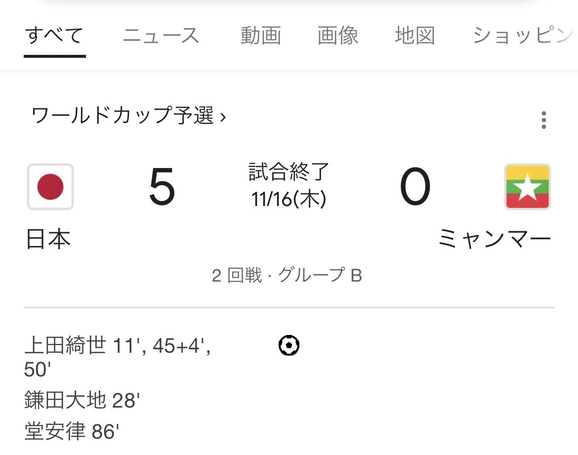 honda_418's tweet photo. ちょ、綺世えぐいて…直近2試合で5ゴールするもん。 https://t.co/B2mh6R37J5