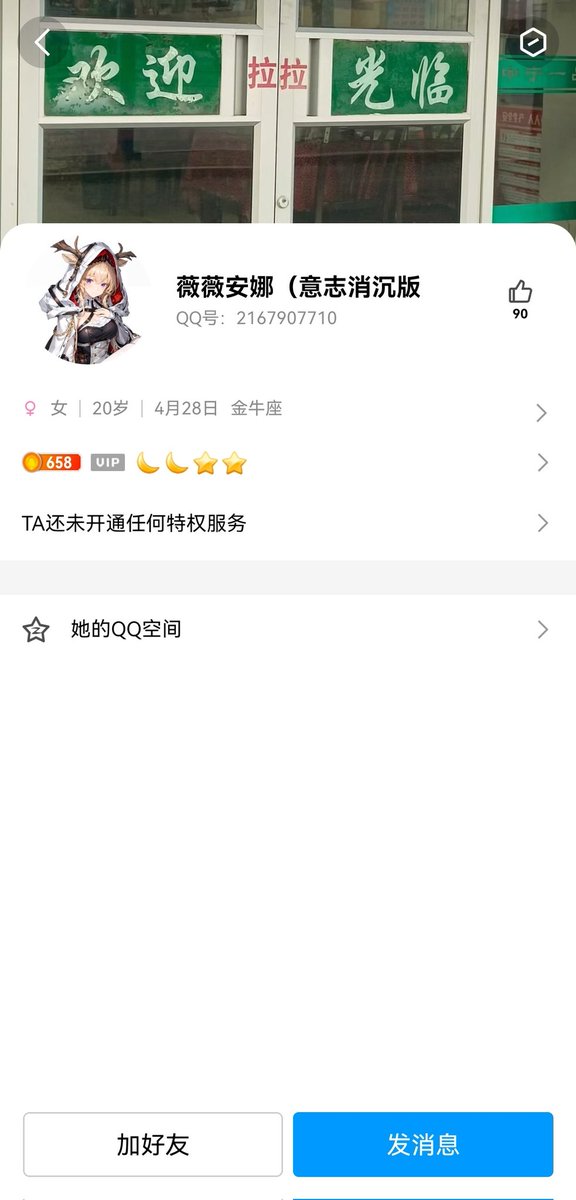 woaiss's tweet photo. 救命救命！！！！！！姐妹避雷这个骗子😓😓😓😓😓😓😓😓😓😓😓😓要不是加上另一个姐妹，这死骗子还在到处嫖照片骗人，八成是个男的，所有照片也是假的，暴露了就把我和别的姐妹拉黑删除，避雷！！！！！！！！！！！ https://t.co/dbKsQ5IsWN