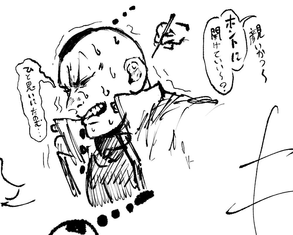 おきに 