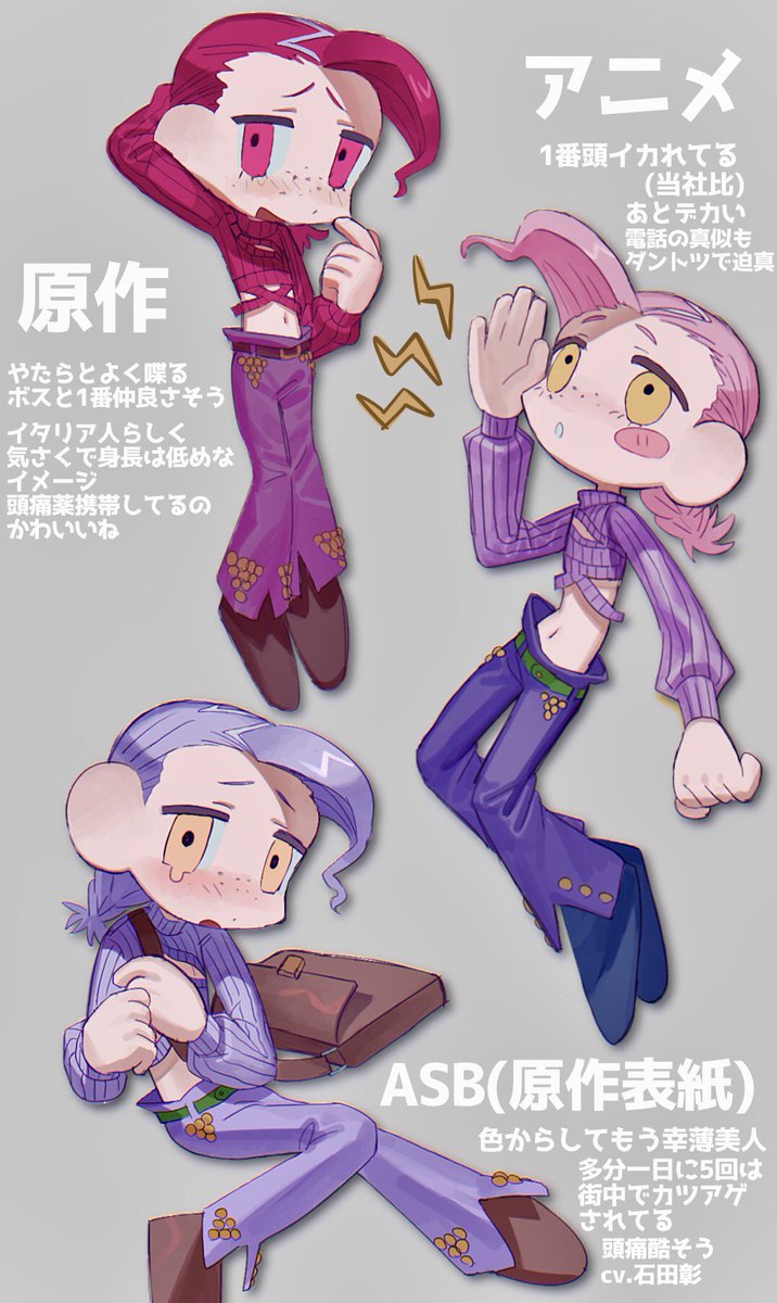 カラバリ