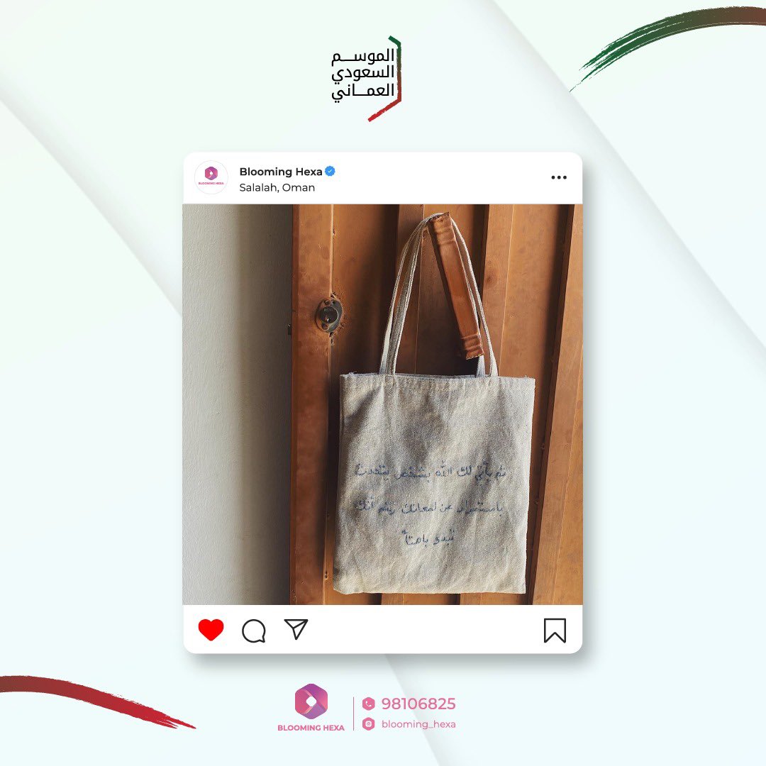 زكــيــة الحربي |التطريز و التراث tweet media