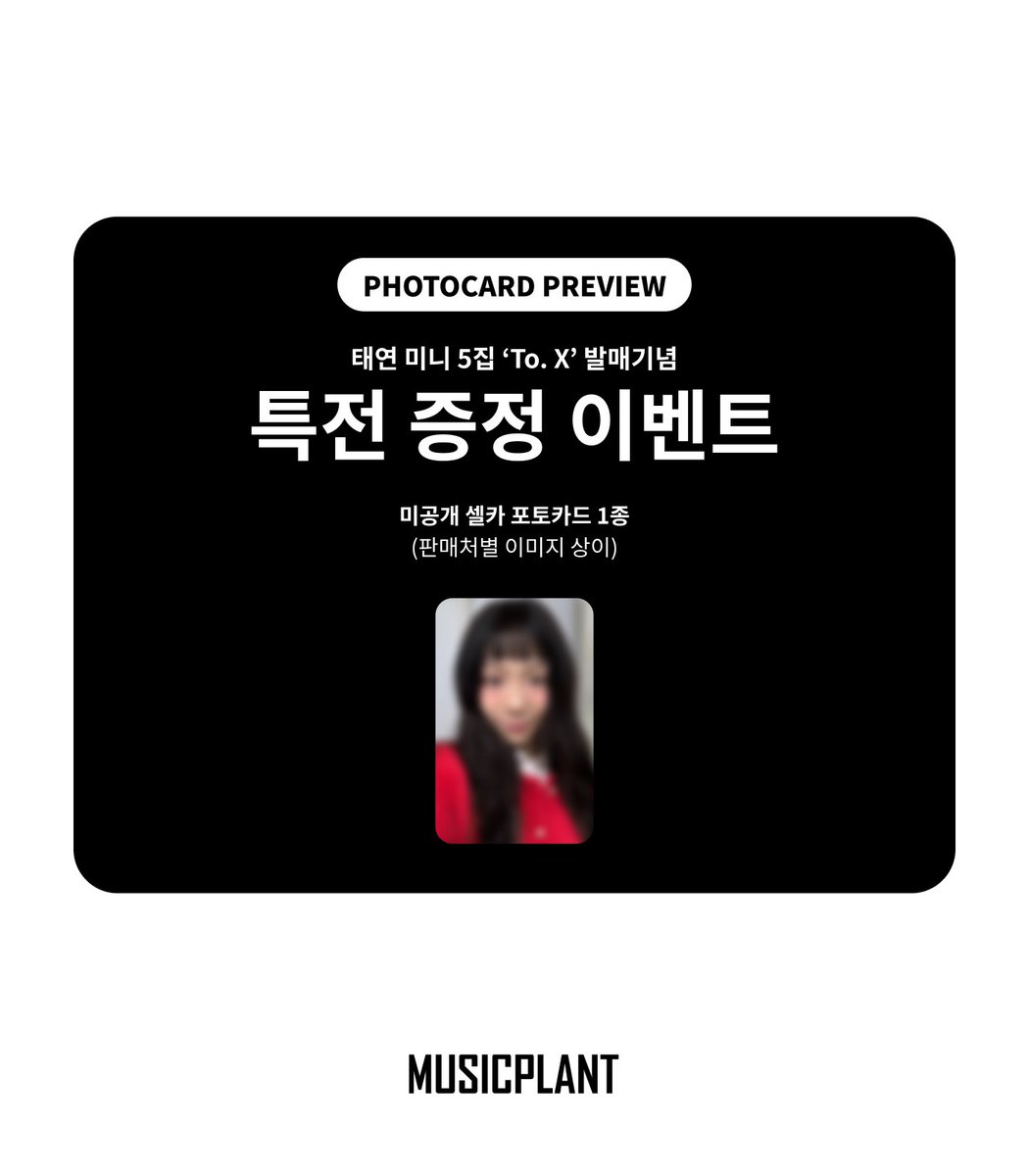 ummia00's tweet photo. TAEYEON TO.X
📎Music Plant/SM POB + B Ver-RM69
📎Yes24 POB + B Ver-RM70
📎A -RM58
📎C -RM92
📎Digipack -RM39
📍 Hottracks/YP Books POB
📎A -RM80
📎B -RM80
📎C -RM122
📎Digipack -RM58
📌Exc EMS & Postage
https://t.co/LUd22Mioki
#pasarTAEYEON #TAEYEONToX #pasarGG @PasarSnsd https://t.co/RodcJwuZAY