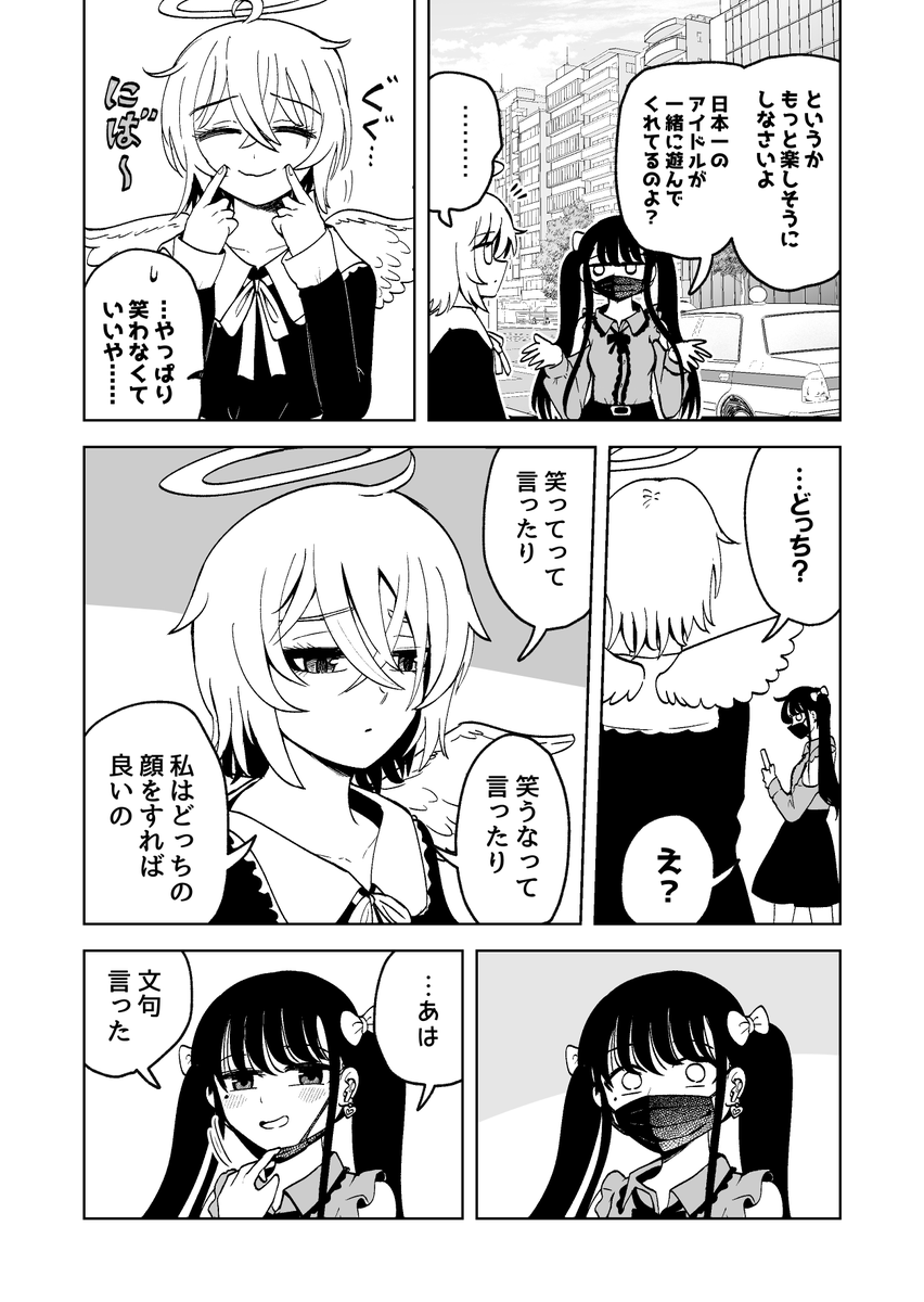 (7/18) 