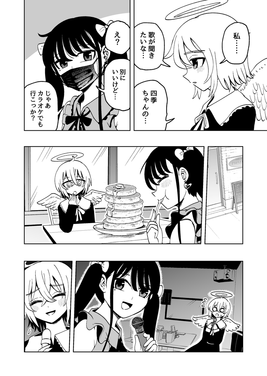 (7/18) 