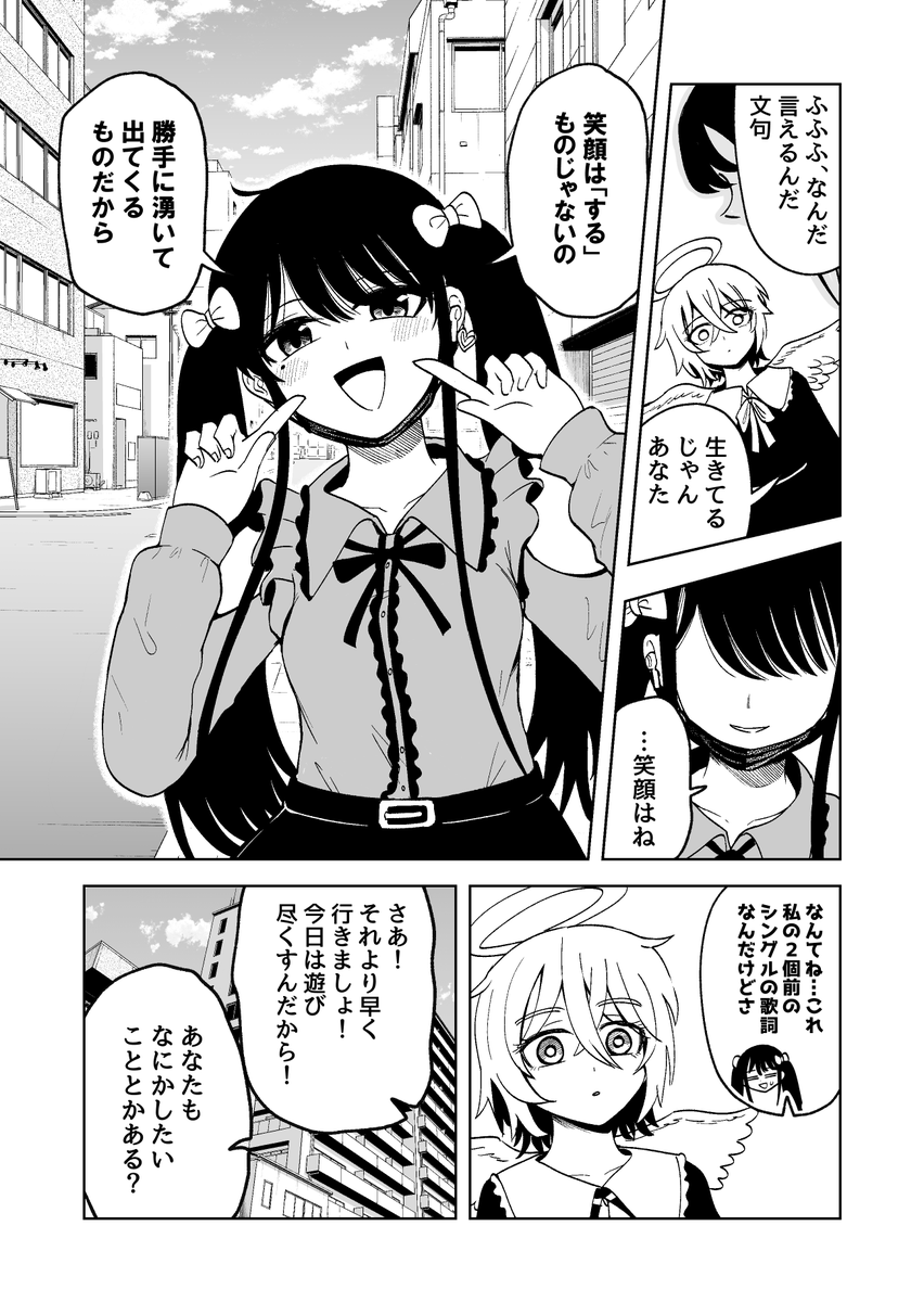 (7/18) 