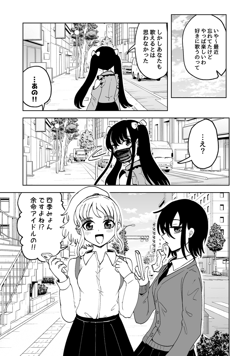 (7/18) 