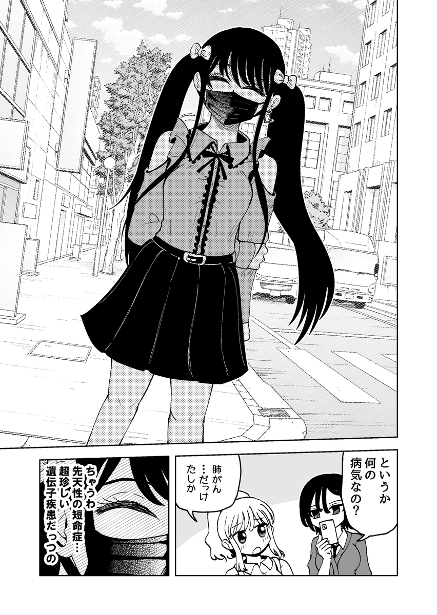 (8/18) 