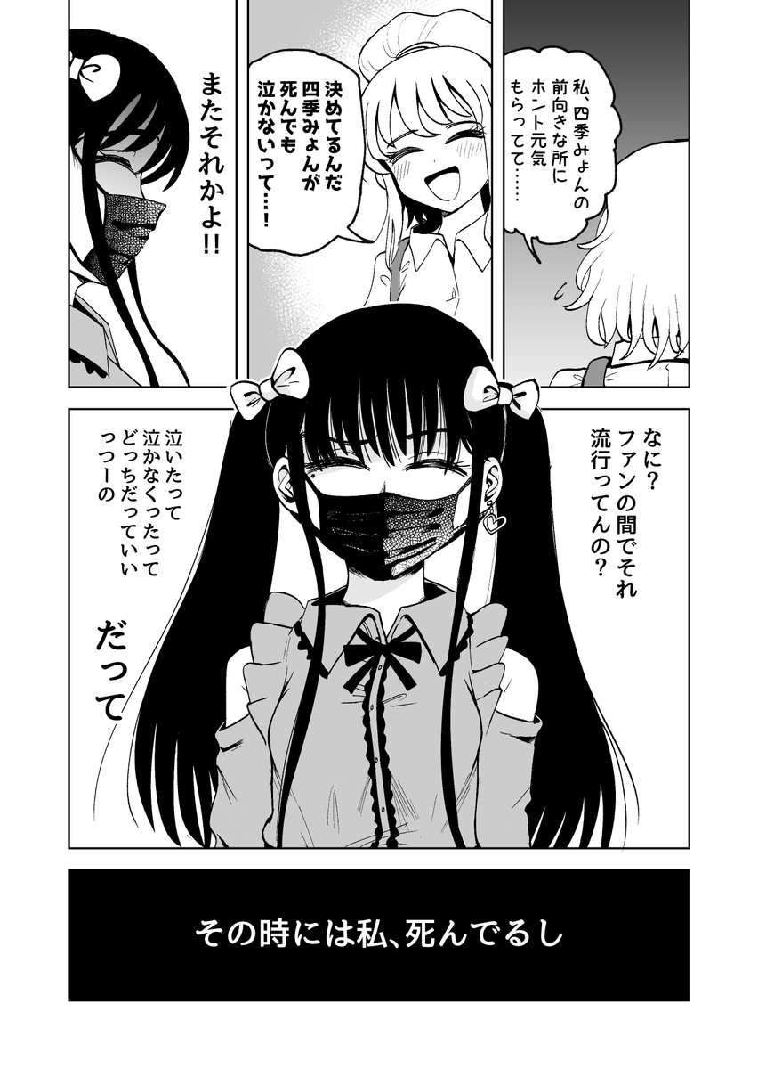 (8/18) 