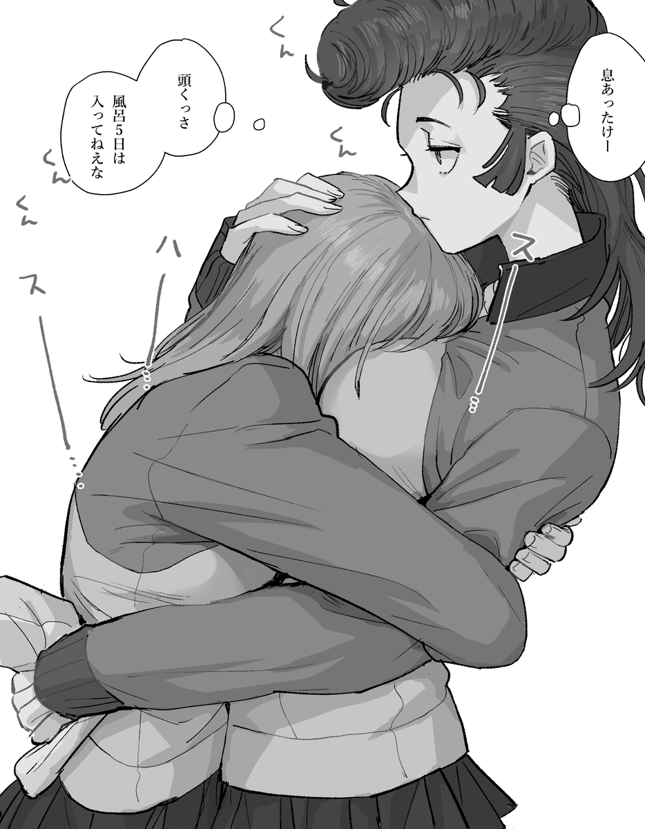 嗅ぎあうミカユリ 