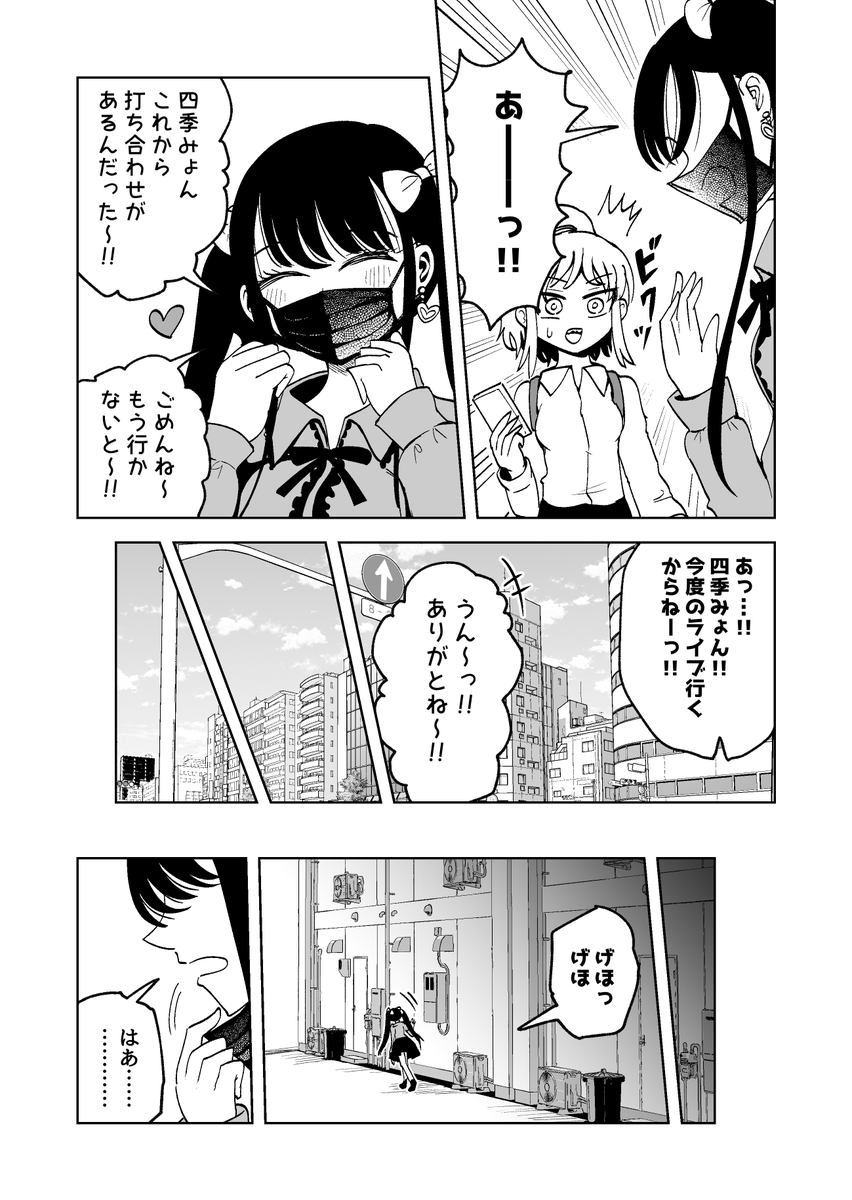 (9/18) 