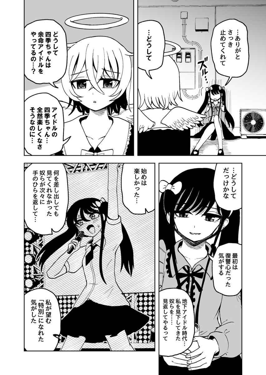 (9/18) 