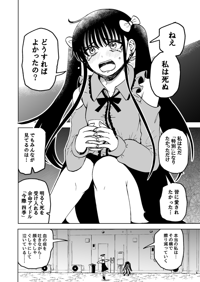 (10/18) 