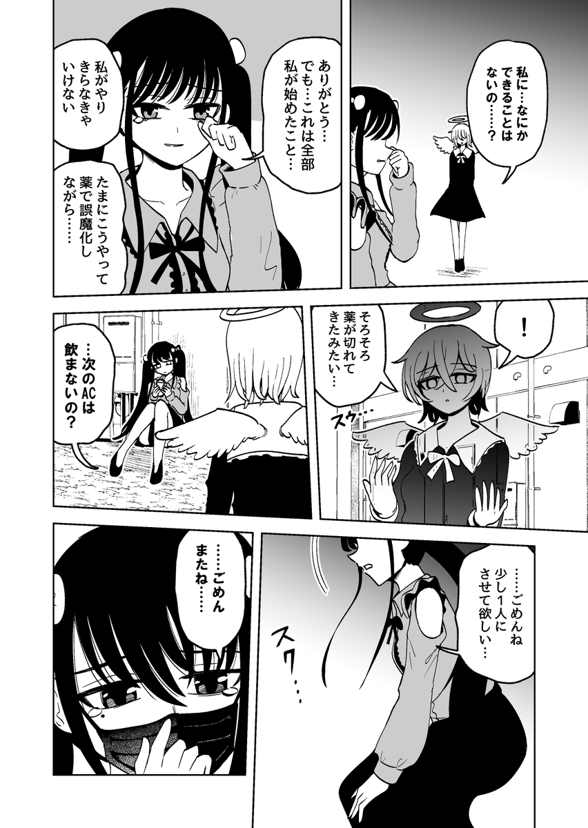 (10/18) 
