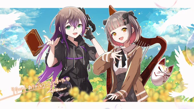 skebリクエストありがとうございました! Thank you for your request #Skeb #Commission