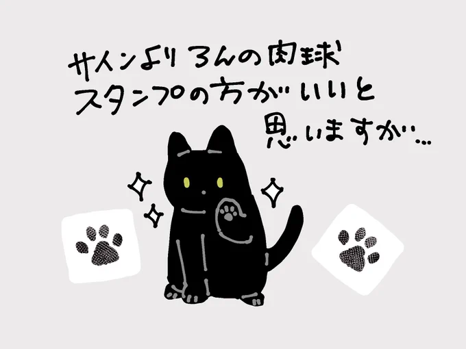 サイン本が抽選で当たるそうです。よろしくお願いします 