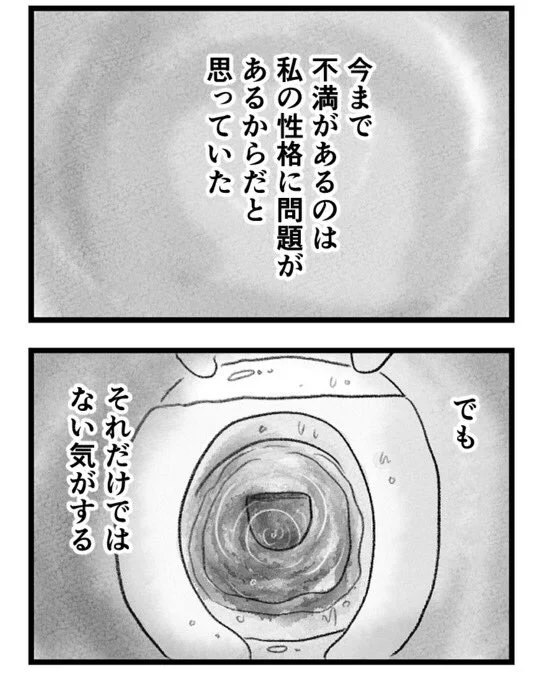 2/3 