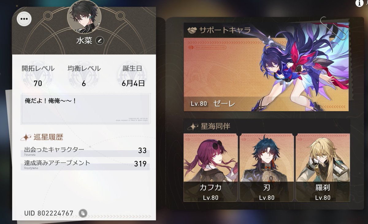 🔄どんぐり爆弾🔄 tweet media
