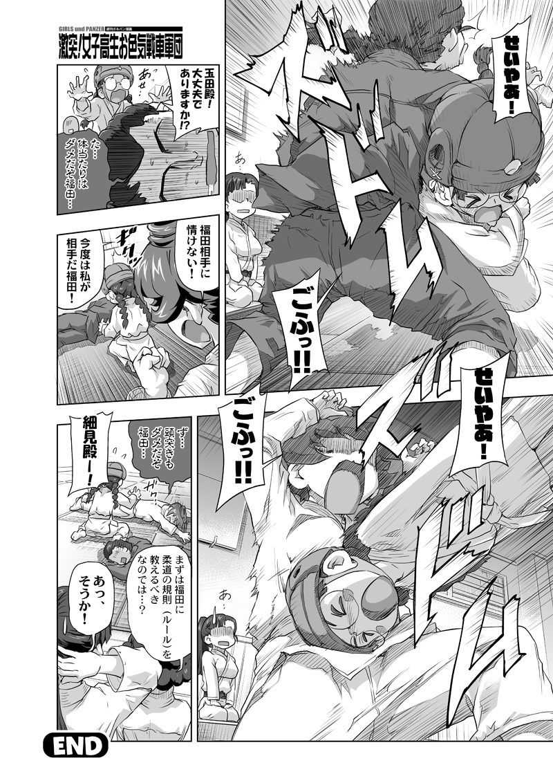 ■←・→Pコマンドを愛する人向けの  お漫画でございます。