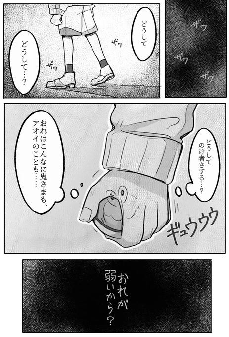 スグリとりんごあめ 2/2