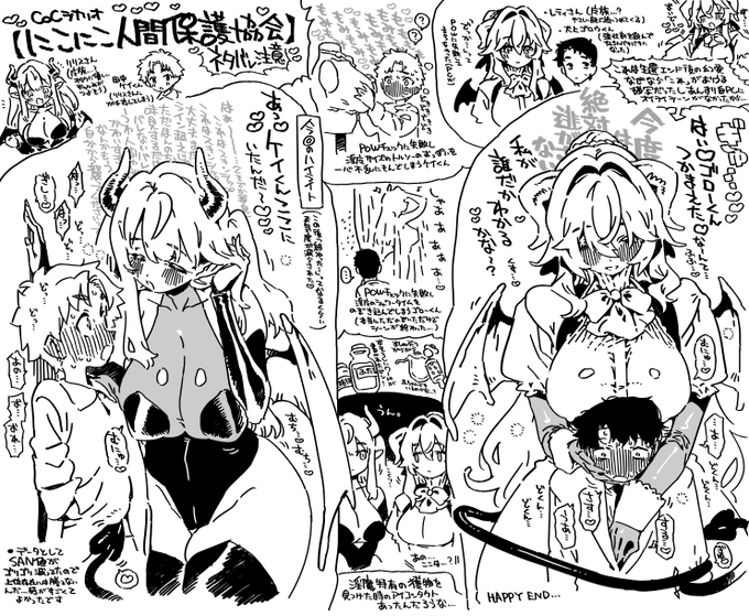 【セッションネタバレ注意】先日PLで遊んだ「にこにこ人間保護協会」セッションのらくがき描き散らしだよ なんか…ずっとエッチな展開でしたね…… 