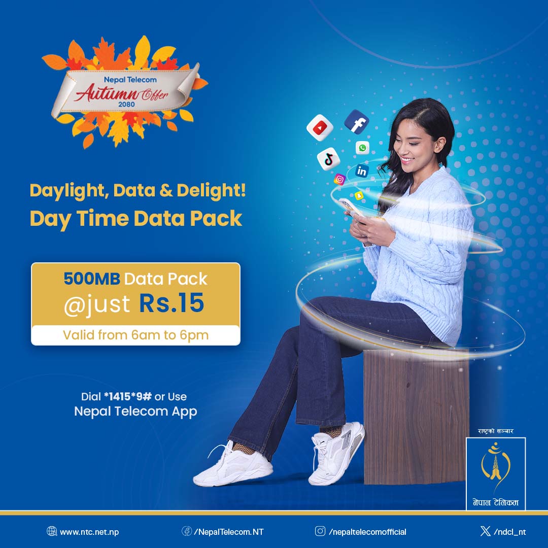 ndcl_nt's tweet photo. AUTUMN OFFER 2080!
अब Day Time Data Packको साथ 500MB Data Pack को मज्जा उठाउनुहोस् मात्र रु.१५/- मा!
सेवा सुचारु गर्न *1415*9# डायल गर्नुहोस् वा Nepal Telecom App प्रयोग गर्नुहोस्।
#NepalTelecom #DataOffer https://t.co/FQ2ziX1QcL