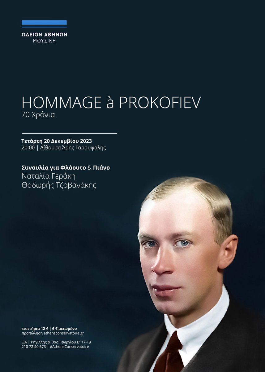 NataliaGerakis's tweet photo. HOMMAGE à PROKOFIEV, NEW DATE: 20/12/2023 | SERGEI PROKOFIEV 's sublime Music for Flute &amp; Piano |Natalia Gerakis, Thodoris Tzovanakis https://t.co/4FhrwZUrqiναταλία-γεράκη-θοδωρής-τζοβανάκη/ https://t.co/5xqnPE4s6h