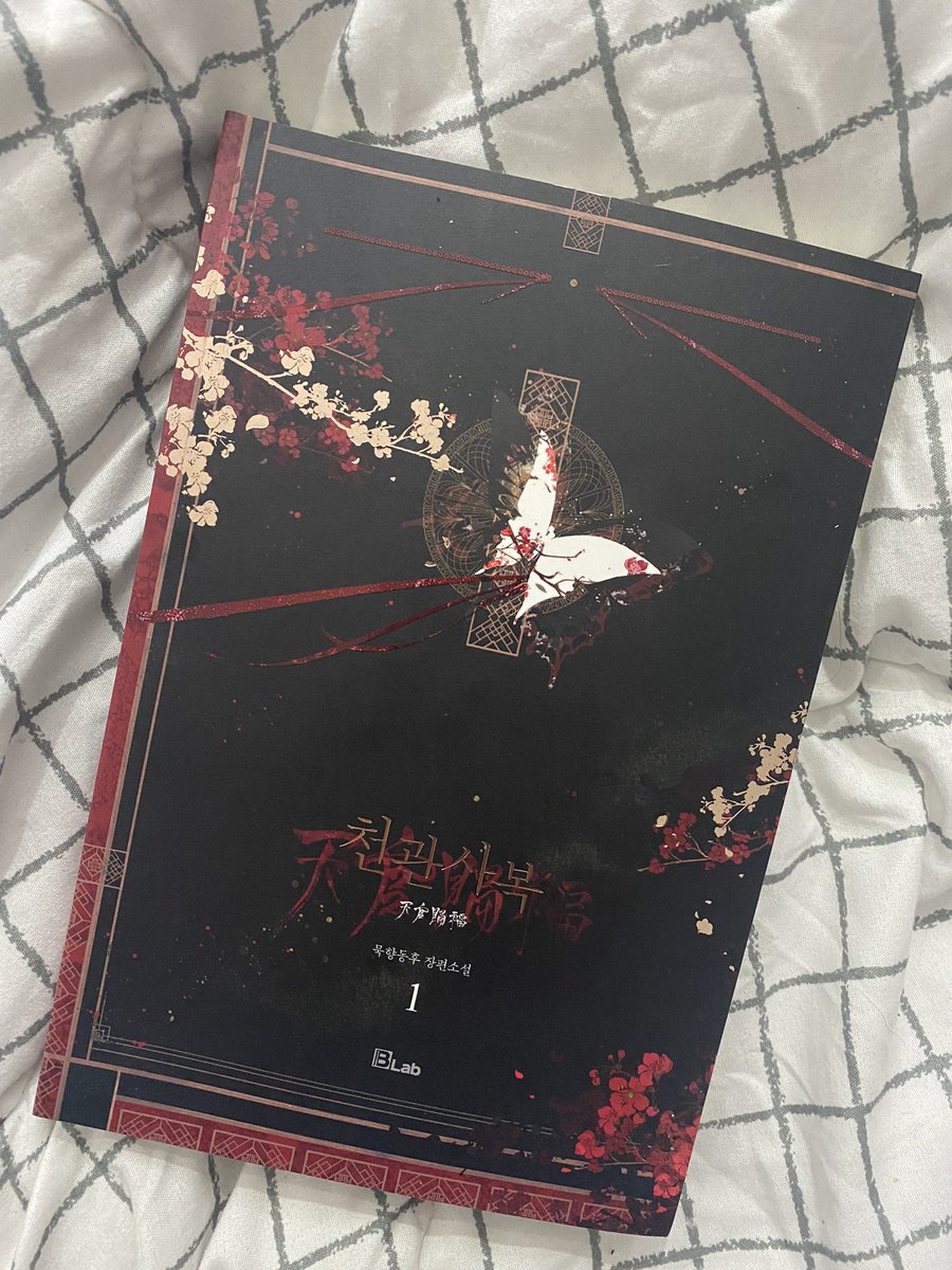 astereli's tweet photo. ITS HERE!!!! and so so pretty https://t.co/fKXkvPKiuP