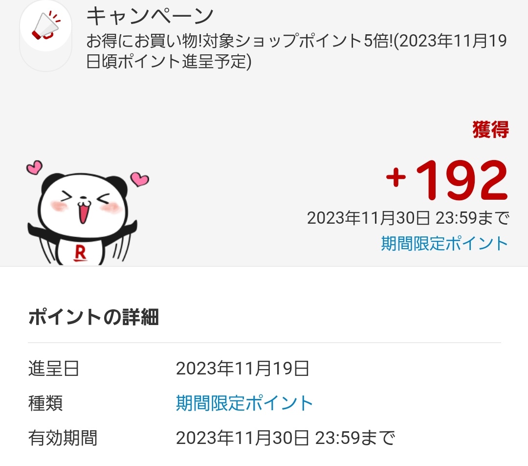 l_like's tweet photo. これ使わせる気ないでしょ https://t.co/JUJ9j74VEb