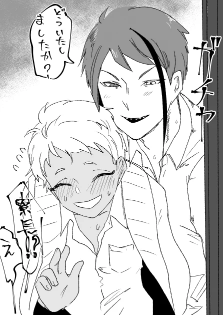シークレット()ジェイカリ🐬☀取り急ぎふんわり清書～～～ 