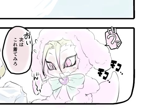 しどさえとりんさえの既刊もっていきます。
あとちびぬいちゃんの御洋服

シャツと、布買いに行けたらパンツと、しどりゅちゃんが着てるみたいなもこもこです。とても安くする予定です。

いろんな子のカラー展開します。
シャツは黒白と、よいぴくんに似合うパズル柄です。 