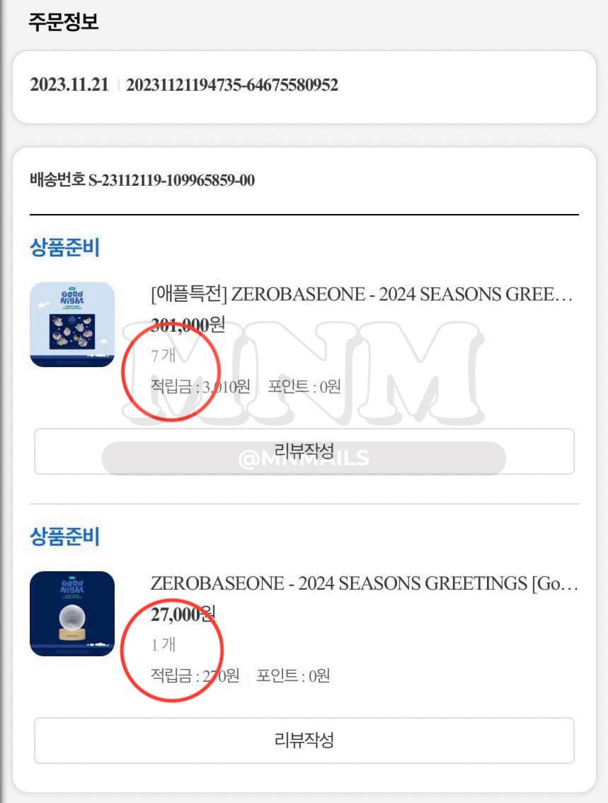 mnmails's tweet photo. 🔈 #mnminbox : SECURED
💺 ZB1 SG2023 PH GOs
All orders have been secured. Thank you so much!
✅ AppleMusic
✅ GMarket
✅ Aladin
✅ SnowShop JP https://t.co/kFLQ8Hg2jO
