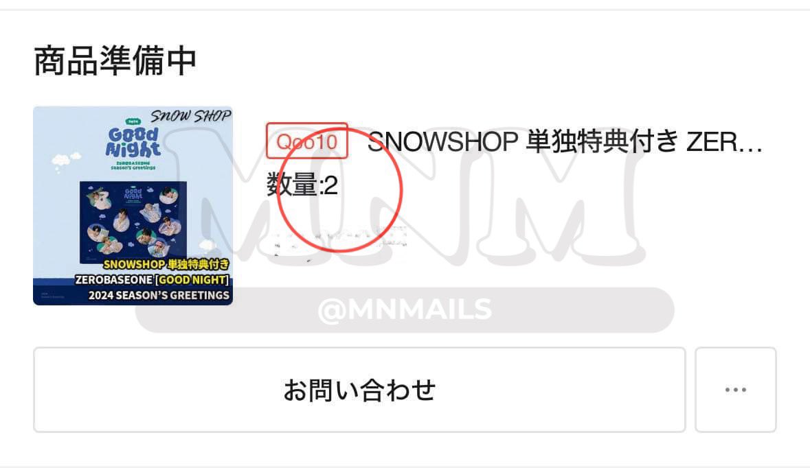 mnmails's tweet photo. 🔈 #mnminbox : SECURED
💺 ZB1 SG2023 PH GOs
All orders have been secured. Thank you so much!
✅ AppleMusic
✅ GMarket
✅ Aladin
✅ SnowShop JP https://t.co/kFLQ8Hg2jO