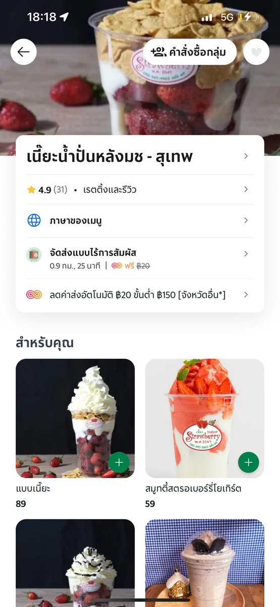 bkppmbp's tweet photo. @luppui5 @NavyO_O ร้านนี้เลยค่าตัวเอง🤏🏻💖 https://t.co/aUrchYuJW0