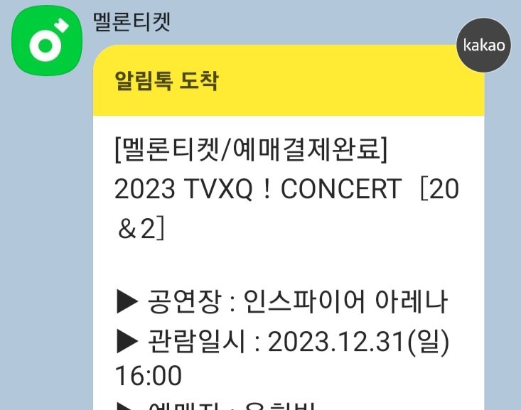 312구역 흑흑 감사합니다..

#TVXQǃ #동방신기 #유노윤호 #최강창민 #20&amp;2