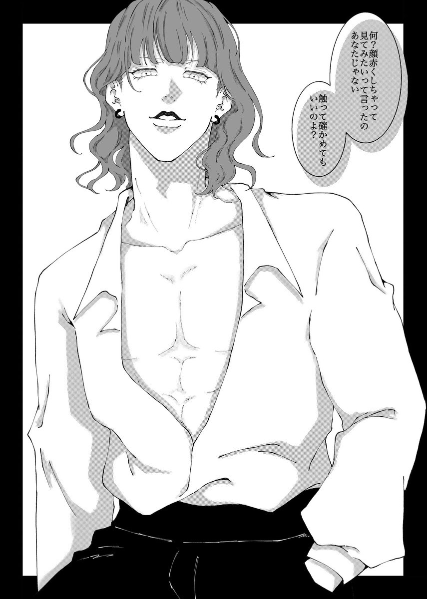 kyan_h_y's tweet photo. #decnプラス 
こんな顔をしているが、、、なgrc/png https://t.co/4ck090mifB